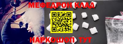 мет Краснодар