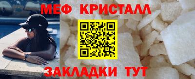 кокаин перу Краснознаменск