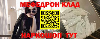 мет Краснодар