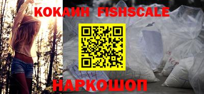 кокаин перу Краснознаменск