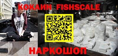 кокаин перу Краснознаменск