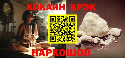 мет Краснодар