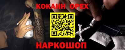 герыч Краснокаменск