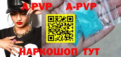 герыч Краснокаменск