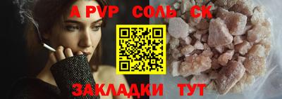 герыч Краснокаменск