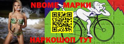 герыч Краснокаменск