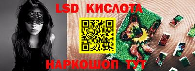 кокаин перу Краснознаменск