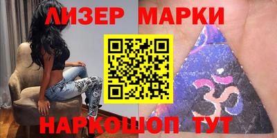 герыч Краснокаменск