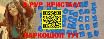 герыч Краснокаменск