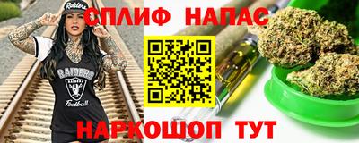 герыч Краснокаменск