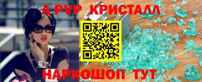 кокаин перу Краснознаменск