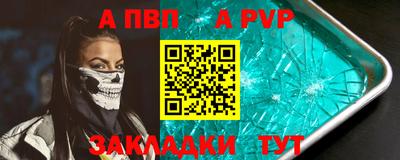 мет Краснодар