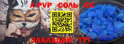 герыч Краснокаменск