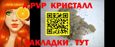 герыч Краснокаменск