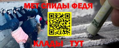 мет Краснодар