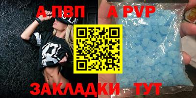 мет Краснодар
