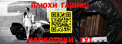 кокаин перу Краснознаменск