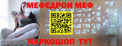 кокаин перу Краснознаменск