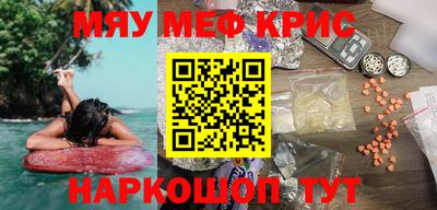 герыч Краснокаменск