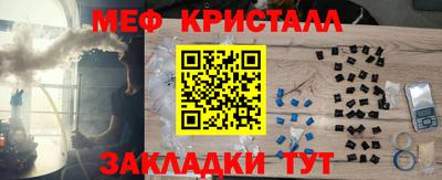 кокаин перу Краснознаменск