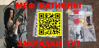 кокаин перу Краснознаменск