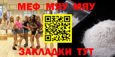 мет Краснодар
