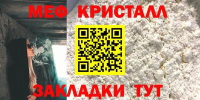 мет Краснодар