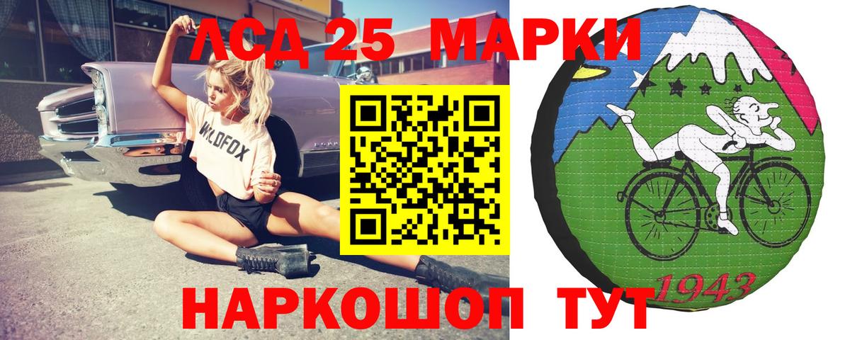 LSD-25 экстази кислота  Лсд 25 экстази ecstasy  Холмск  Вход с VPN 