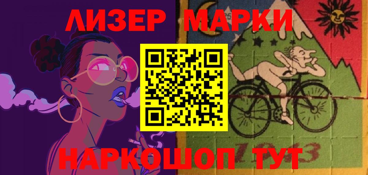 Лсд 25 экстази ecstasy Холмск
