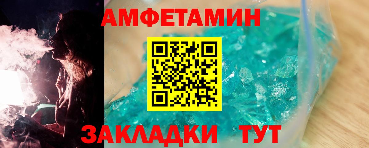 Метамфетамин Декстрометамфетамин 99.9% Холмск
