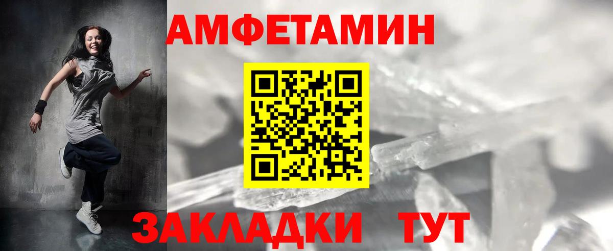 Холмск  Первитин Декстрометамфетамин 99.9%  Вход с VPN 