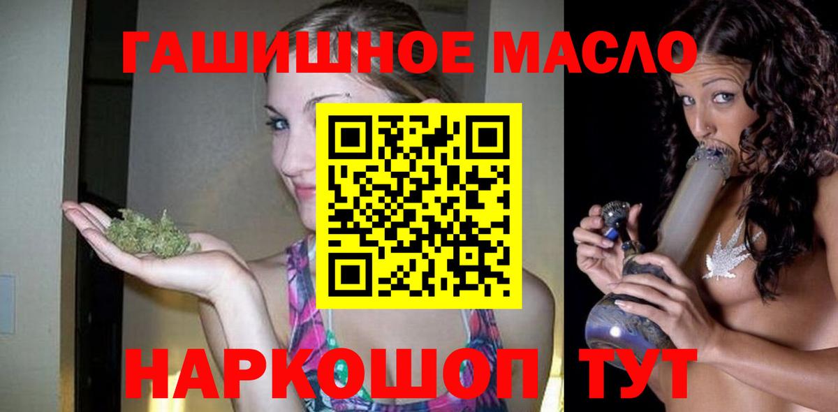 Дистиллят ТГК жижа Холмск