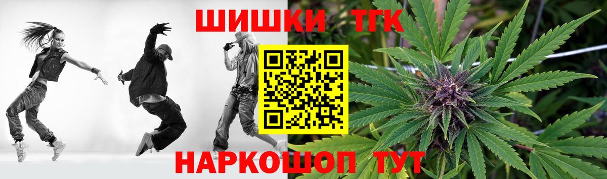 Бошки Шишки индика Холмск